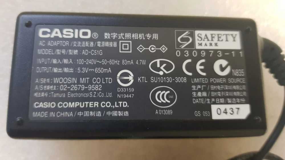 Incarcator Casio AD-C51G 5.3V 0.65A 650mA