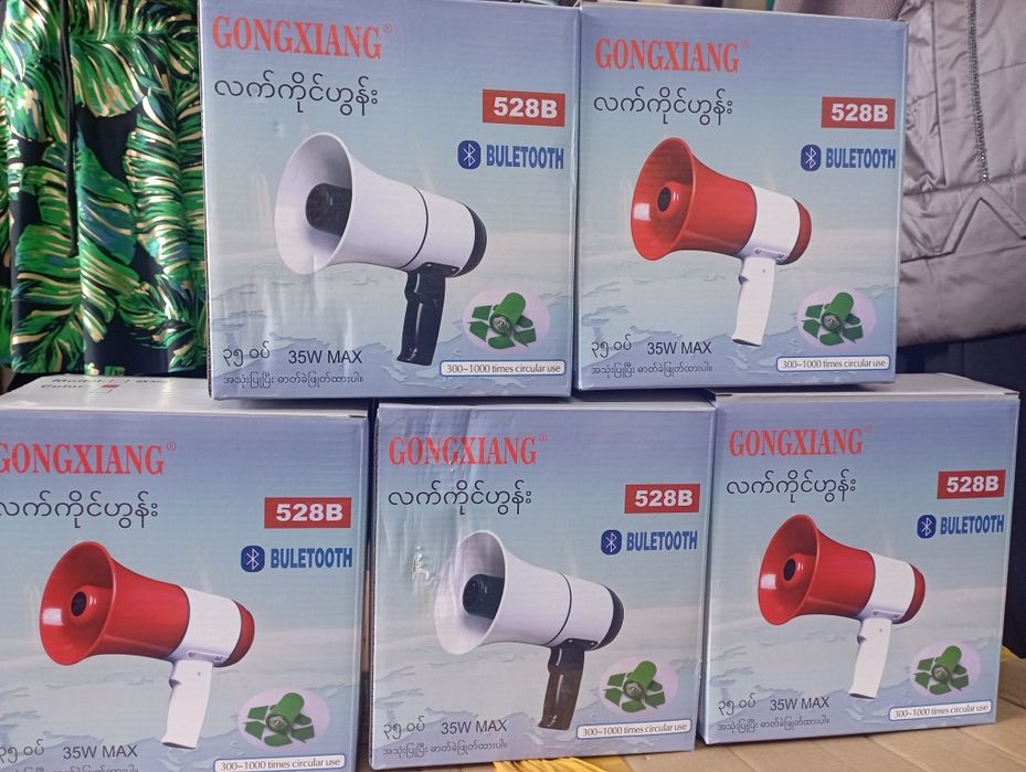 Рупер микрофон ..