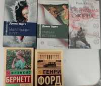 Книжки в отличном состоянии, почти все – новые