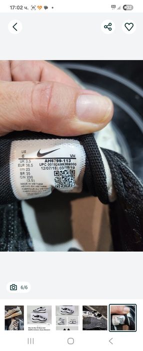 Кецове,маратонки 32 номер и 36,5