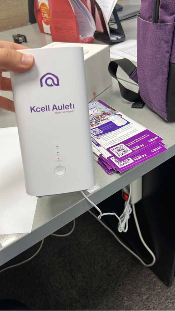 Роутер WiFi 5G Kcell