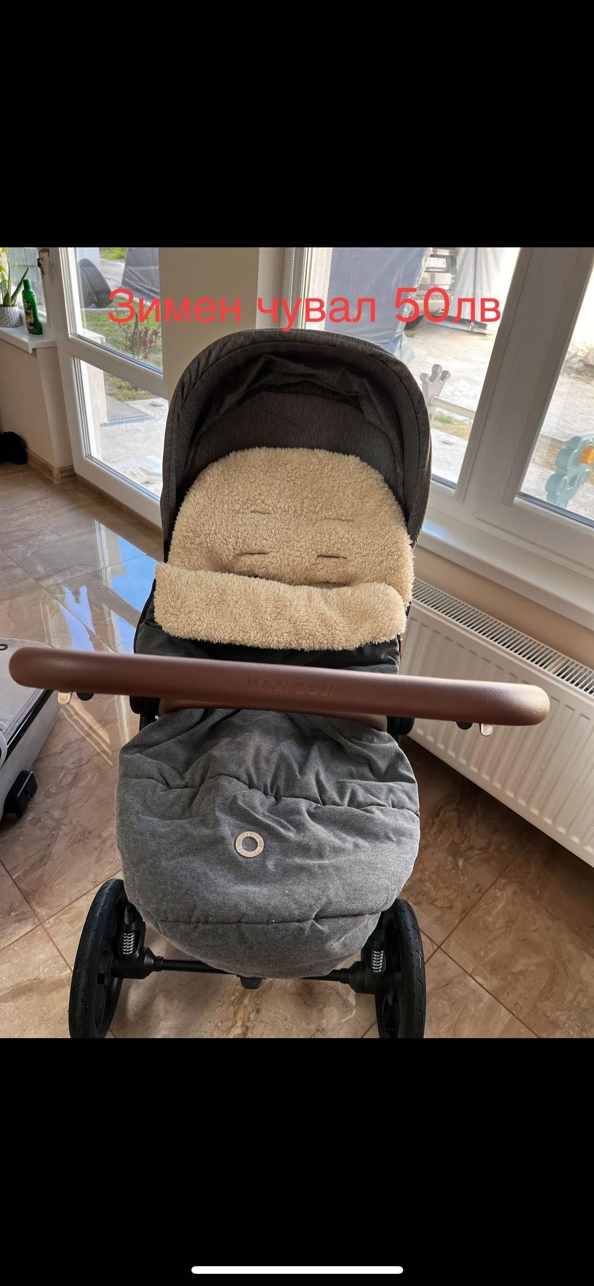 Бебешка количка Maxi Cosi+столче за кола+база+зимно чувалче