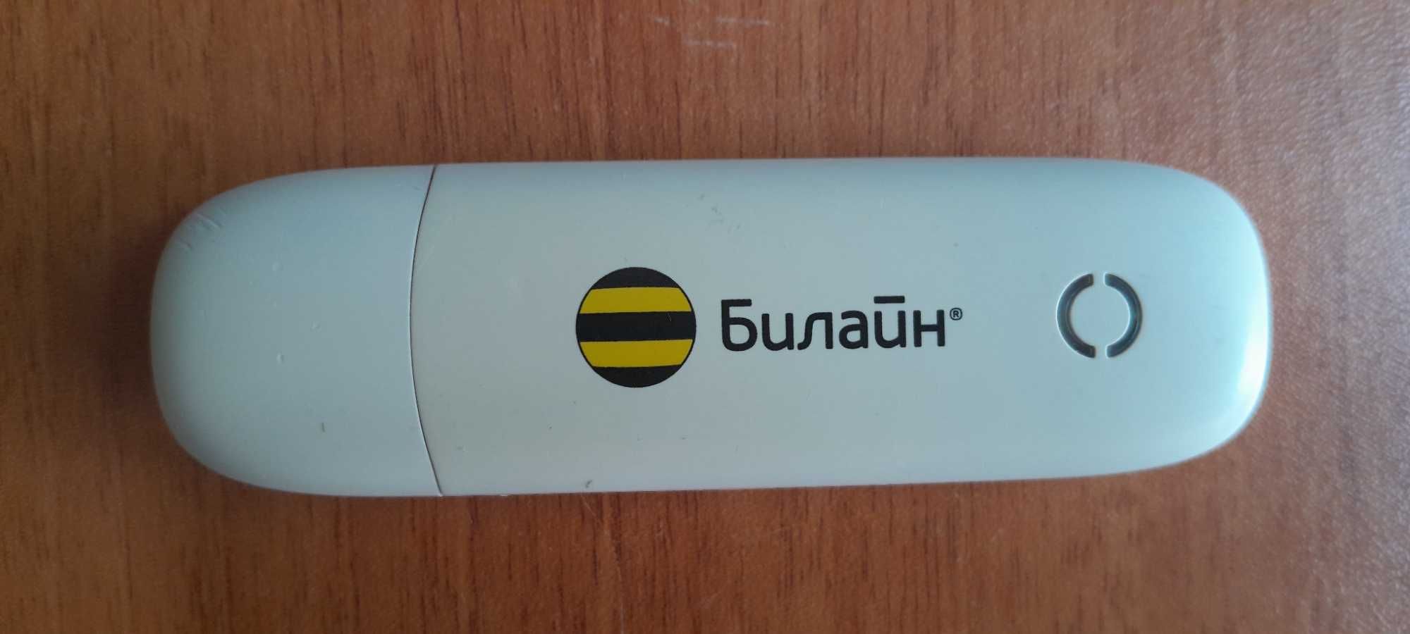 USB MODEM Beeline USB модем Билайн для СИМ КАРТЫ