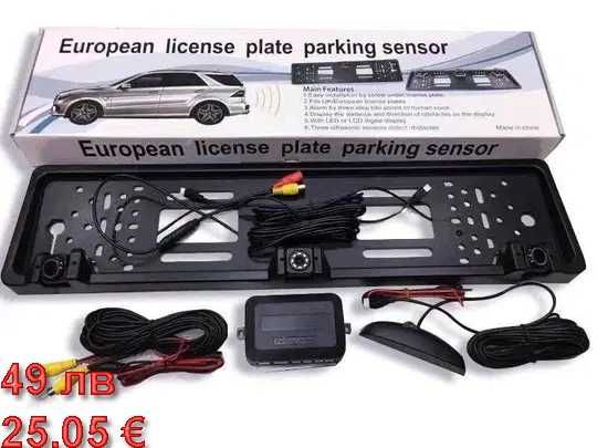 Камера за кола + парктроник с дисплей  в рамка за номер . PC8LED
