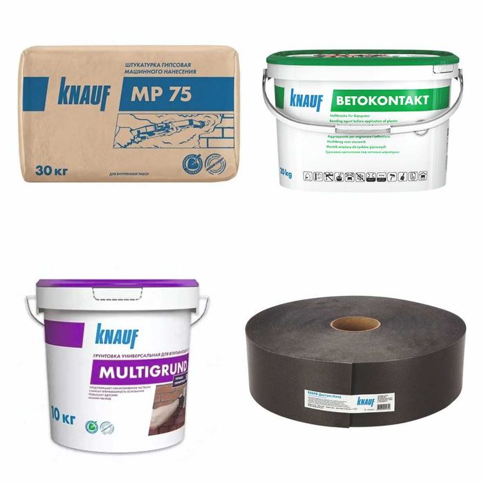 Вся необходимая материалы для штукатурки от дилера КНАУФ (MP75)