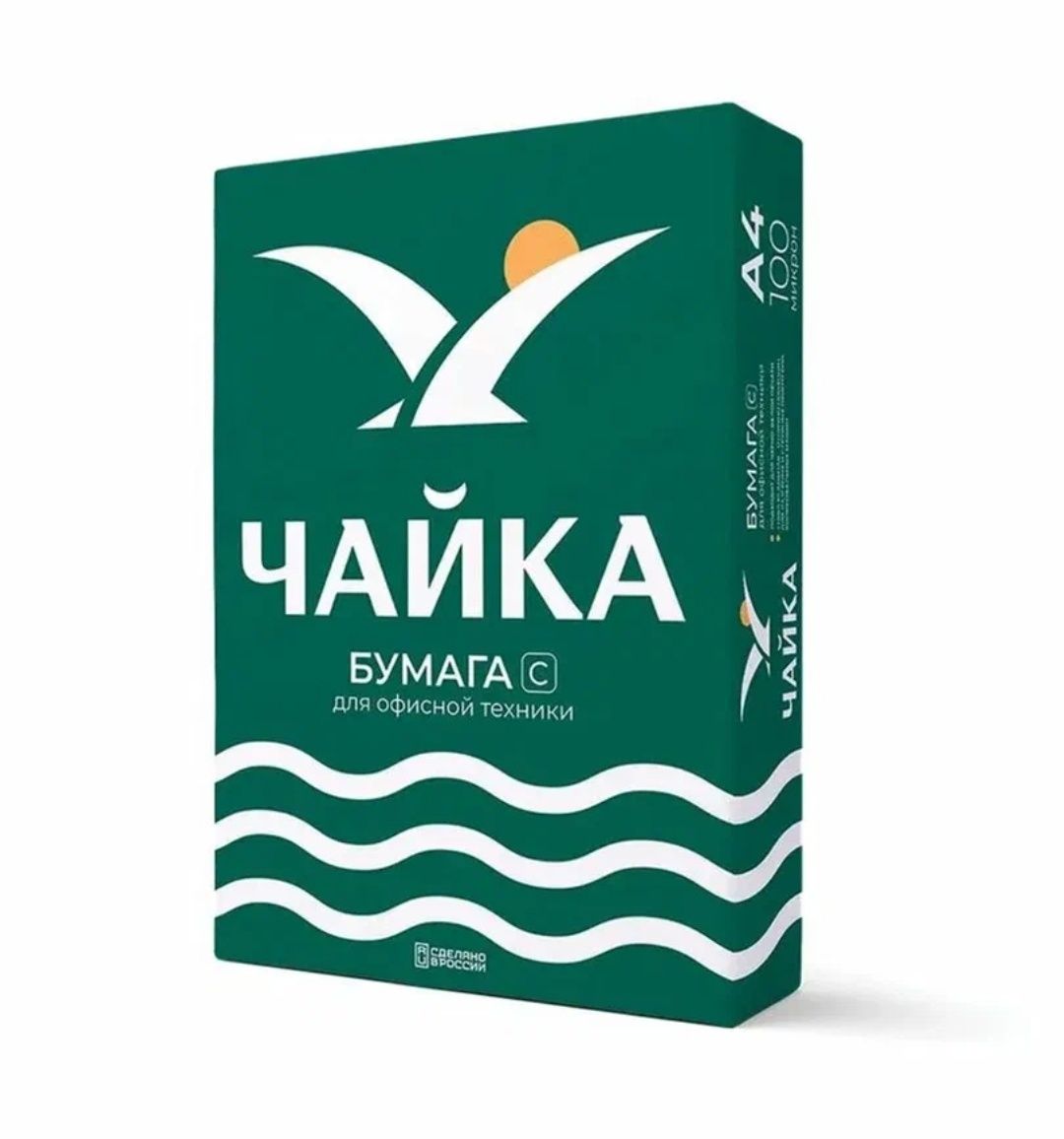 Бумага офисная "ЧАЙКА".формат А3/297-420/С класс