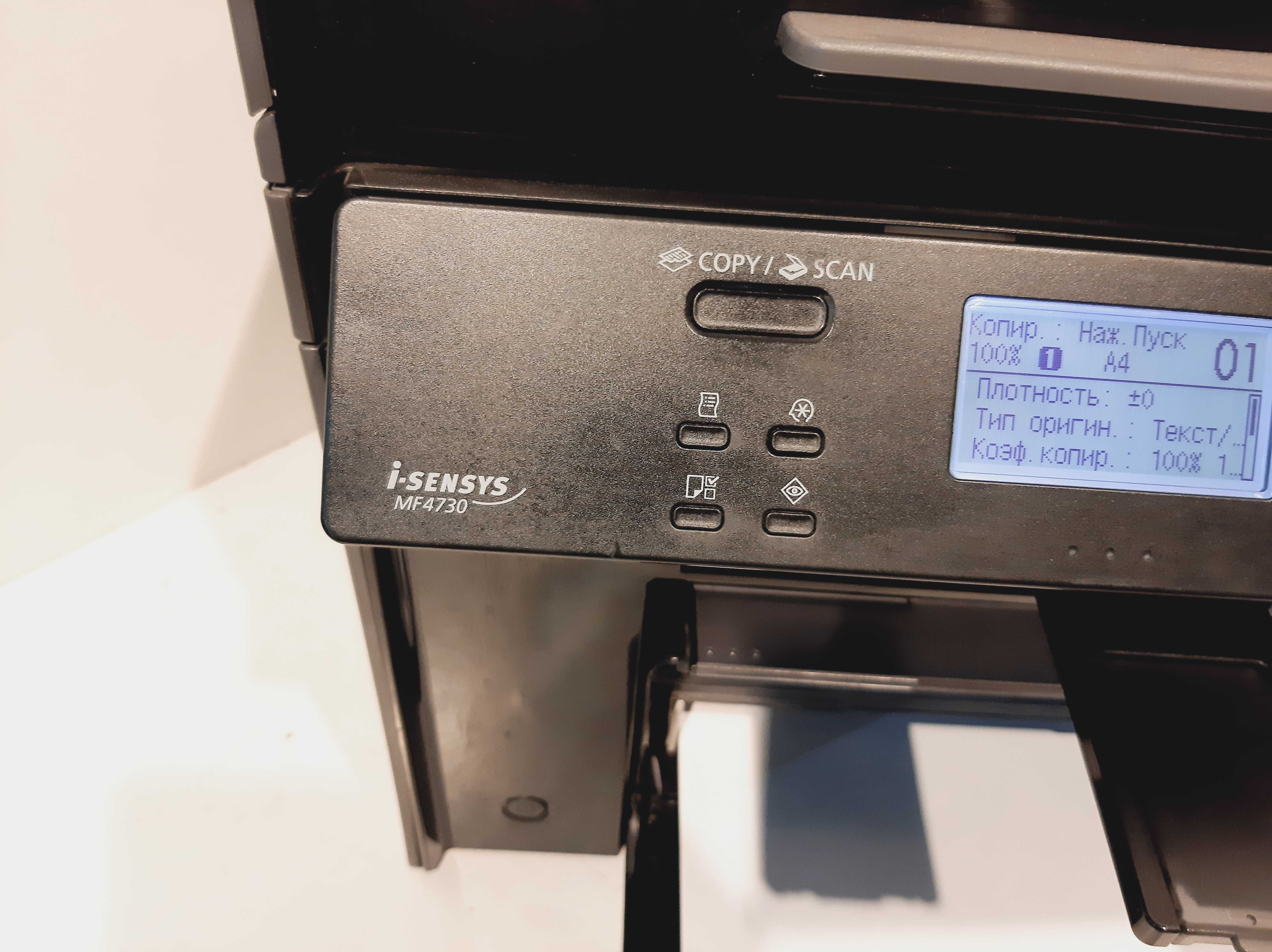 МФУ лазерный Canon i-Sensys MF4730 черно-белая печать, A4
