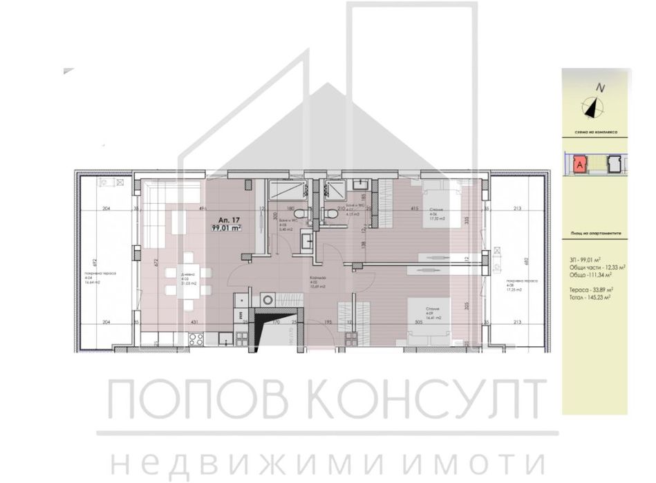 Продава се Тристаен апартамент в Пловдив, Беломорски - 145 кв.м за 1062 €/кв.м - Снимка #12