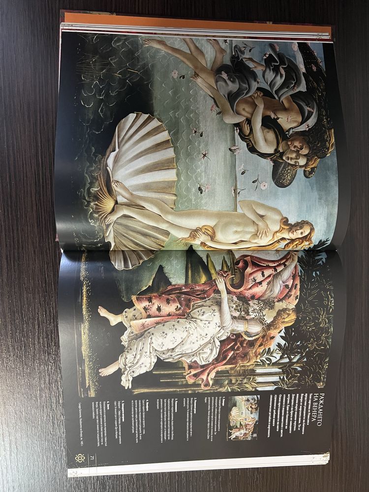 Знаци и символи.
