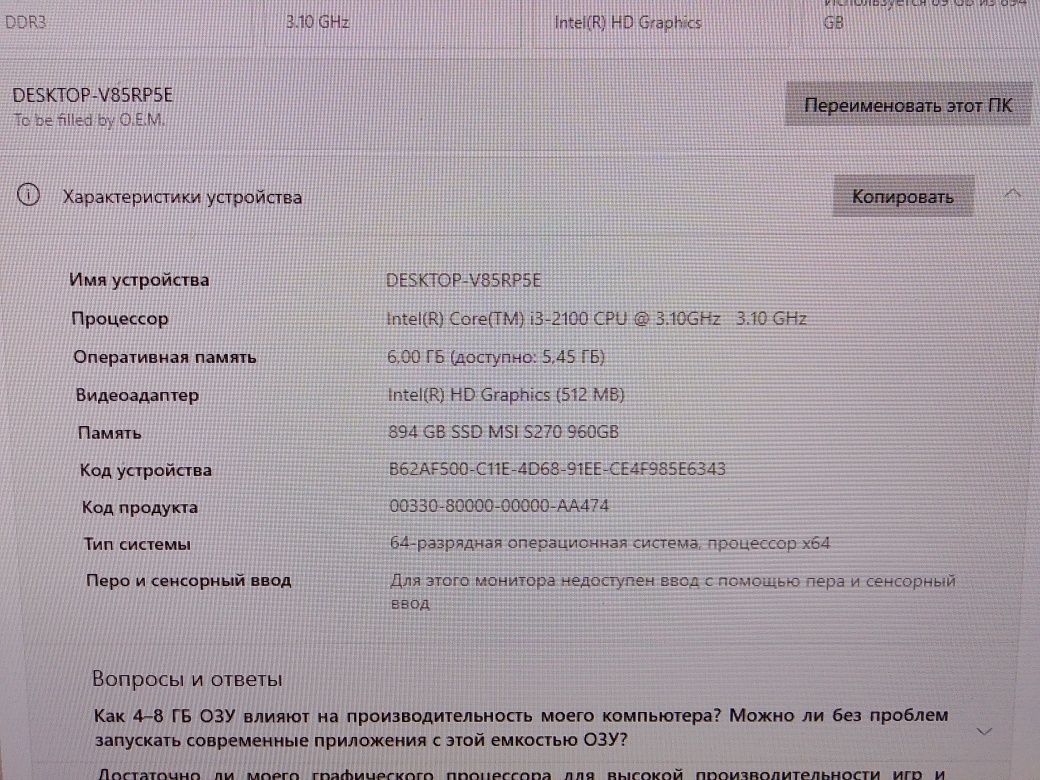 Продаётся Комплект