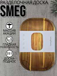 Smeg доска разделочная