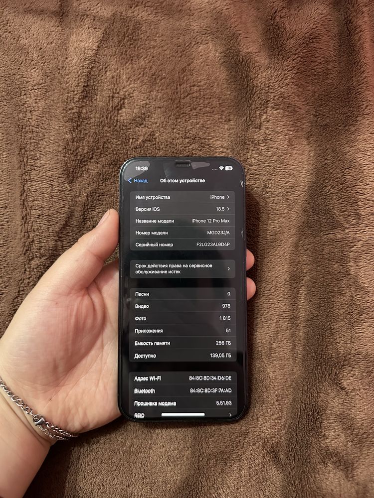 iPhone 12pro max