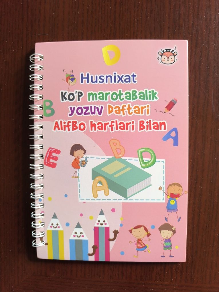 Rus, Ingliz, Arab, O'zbek tilida husnixat. To'g'ri yozish daftari. Opt