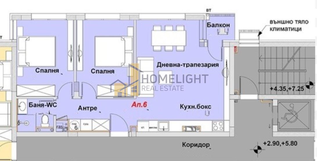 Тристаен апартамент в кв. Бояна
