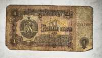 Банкнота от 1974 година