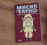 Книги за родителите