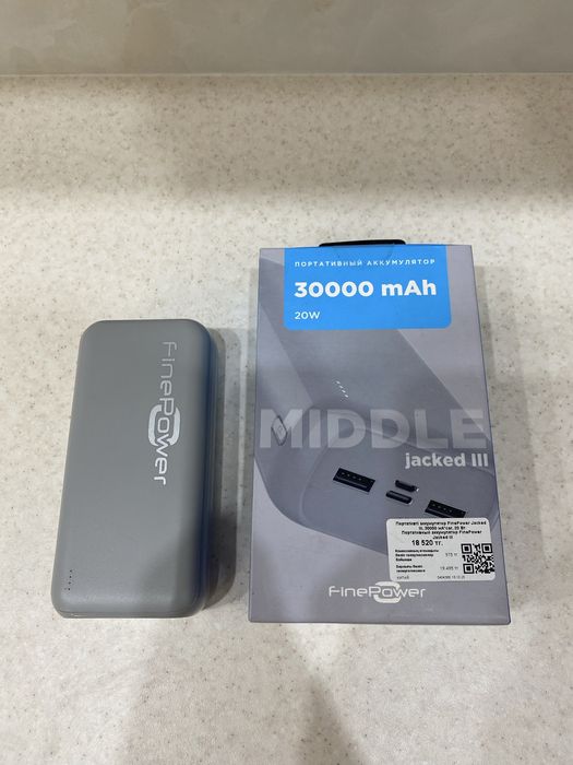 продам паур банк