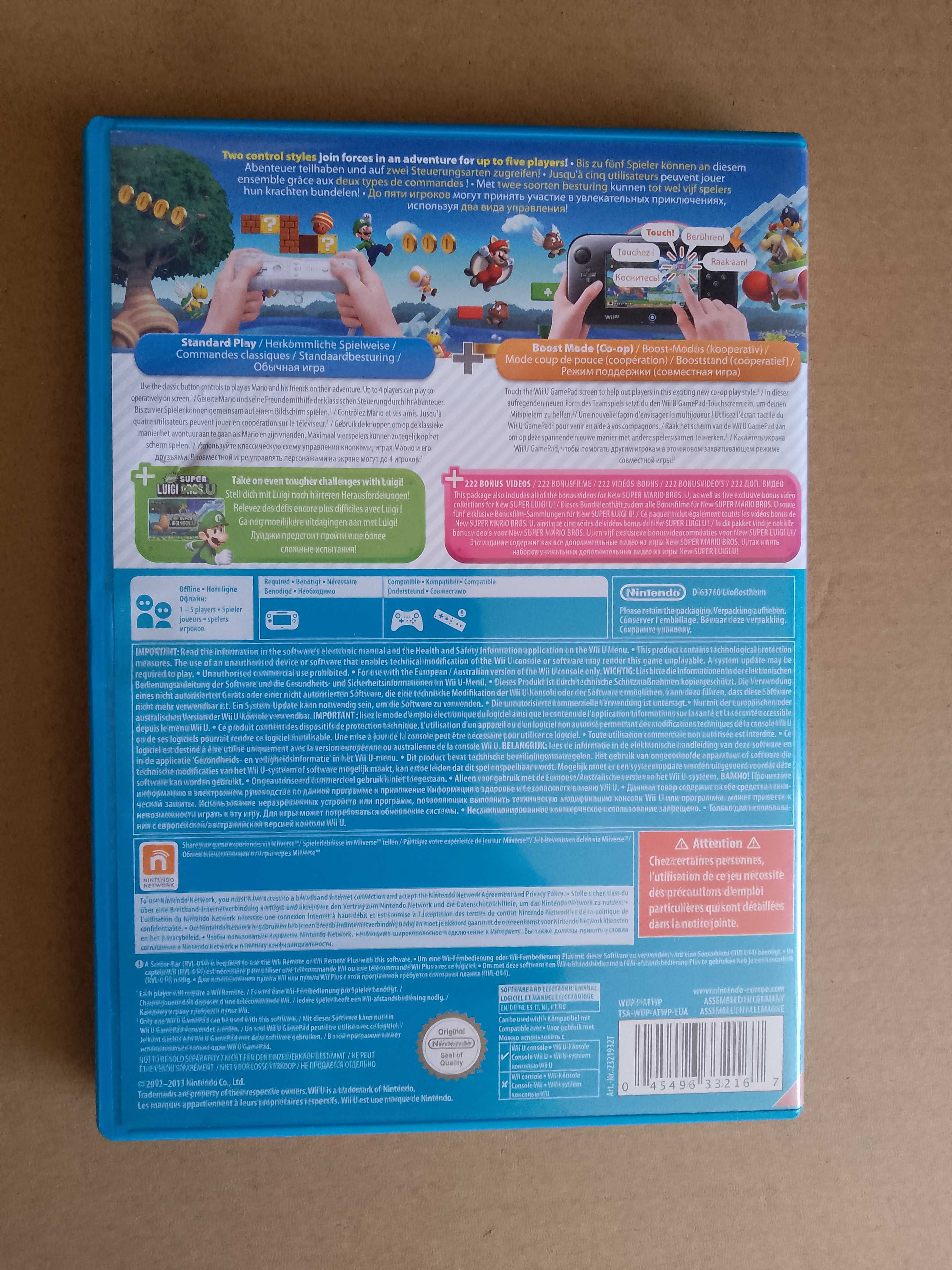 New Super Mario Bros + Super Luigi U за Nintendo Wii U