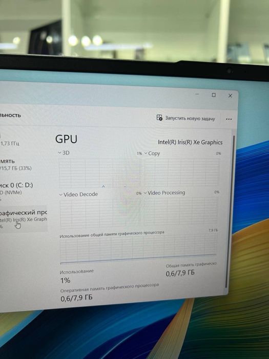 Huawei D16 core i7-13