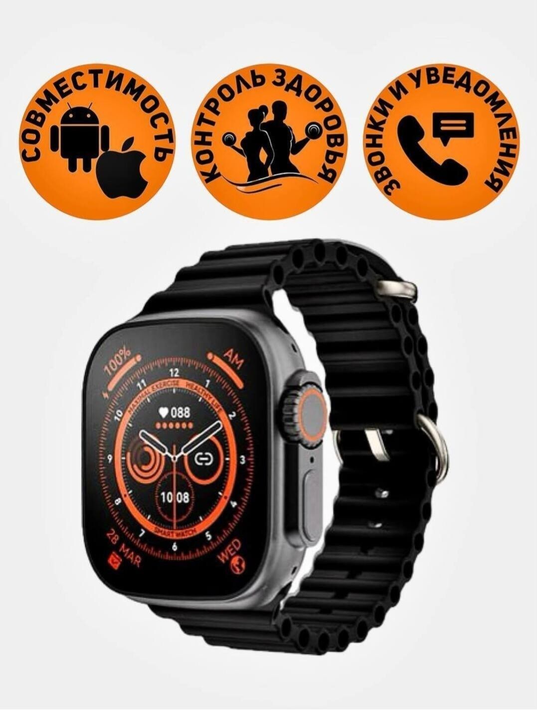 Smart watch T800 ultra