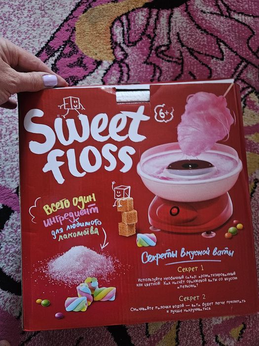 Аппарат для сахарной ваты