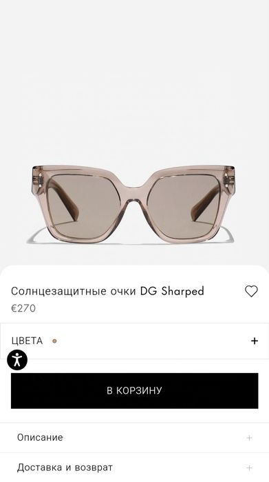 Женские очки Dolce&Gabbana