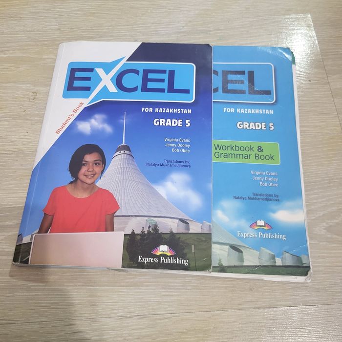 Бесінші сынып кітаптары