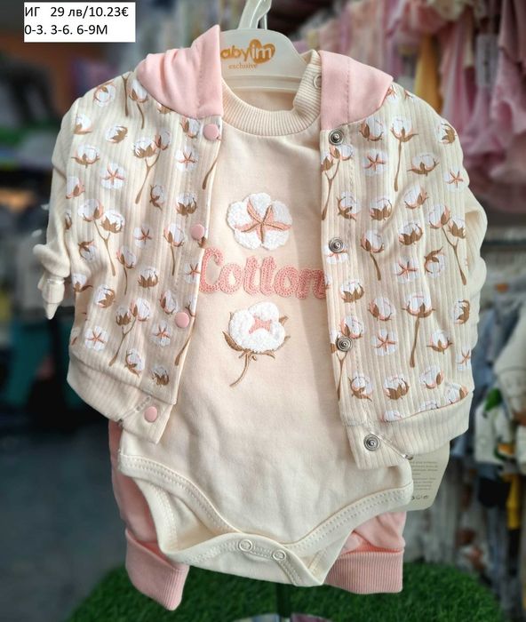 Нови бебешки модели за момиченца