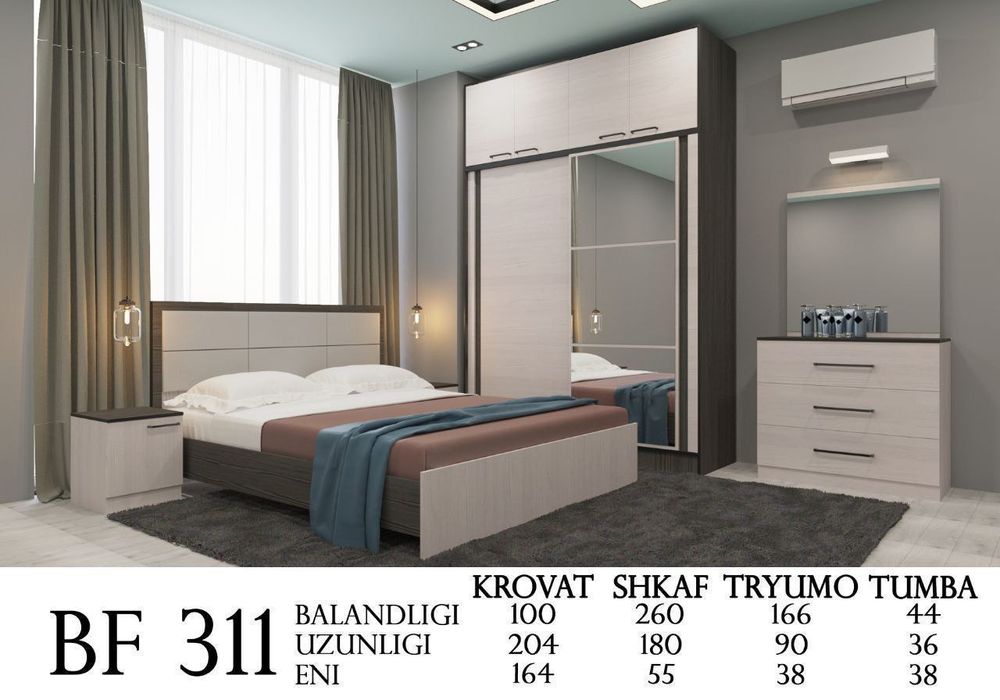 Двухспальная гарнитура фабричная качество можно в рассрочку