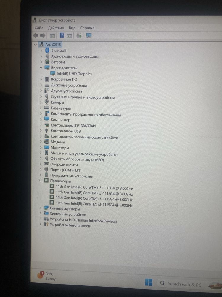 Asus x515ea core i3-1115g4,24gb ram 2022