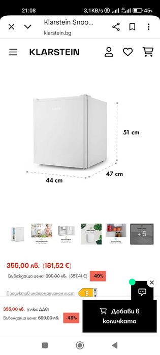 Хладилник з фризьор мини бар KLARSTEIN 40л
