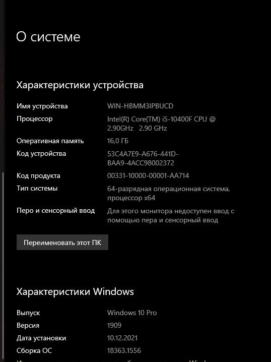 Компьютер игровой