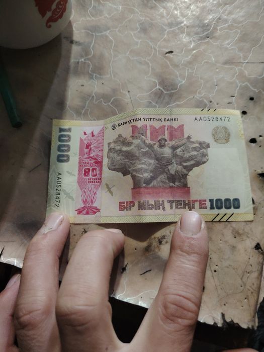 Продам купюру 1000
