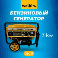 Бензиновый генератор WELKIN/Welkin benzin generatori