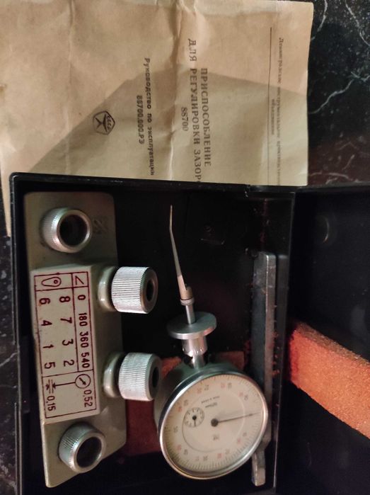 Приспособление для регулировки зазоров клапанов автомобилей ваз