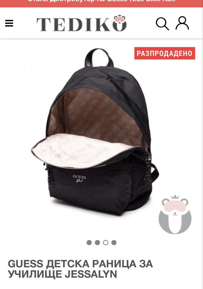 Черна раница guess