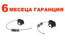 Брава за багажник за Mercedes ML W164 ,GL X164 , R W251 ,W211/Мерцедес