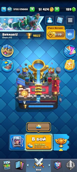 Продаётся аккаунт Clash Royale