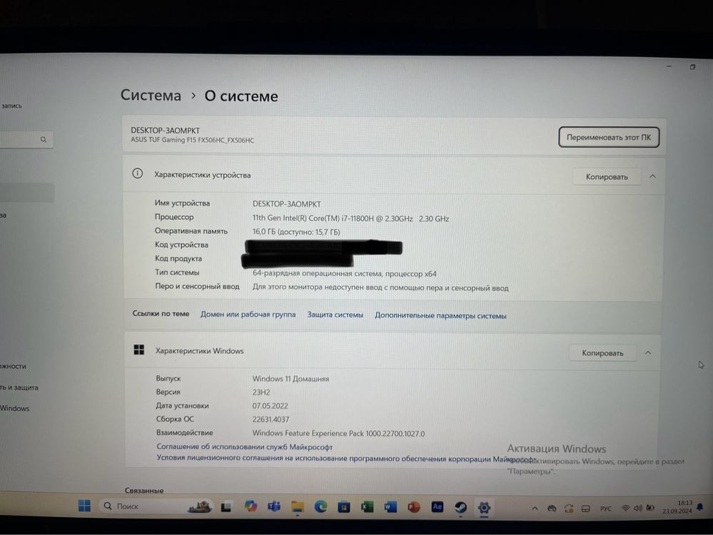 Asus TUF Gaming F15 Core(TM) i7-11800H