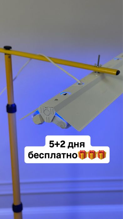 Фотолампа от желтушки Лампа