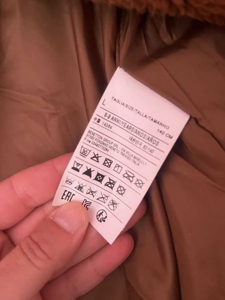 Детско палто benetton 8-9 години