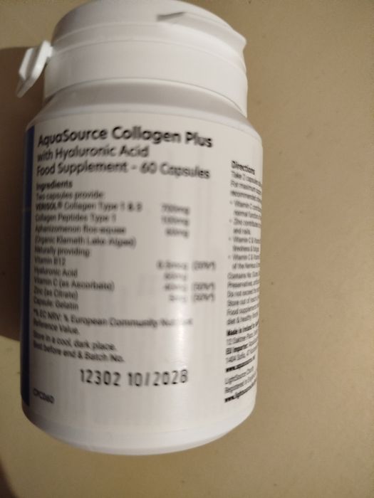 Колаген 60 капсули