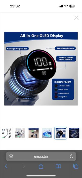 Ръчна прахосмукачка