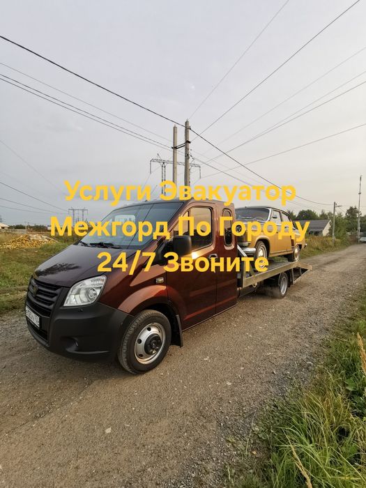 Услуги Эвакуатор Астана Самые лучшие цены