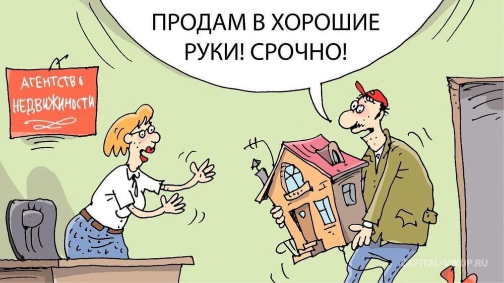 Юнусабадский Район. Участок под Строительство Коттеджей либо Дома