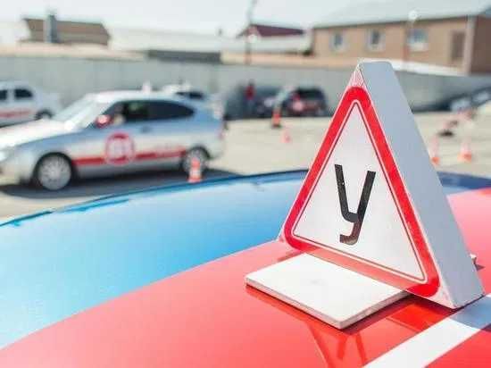 Офлайн обучение в автошколе