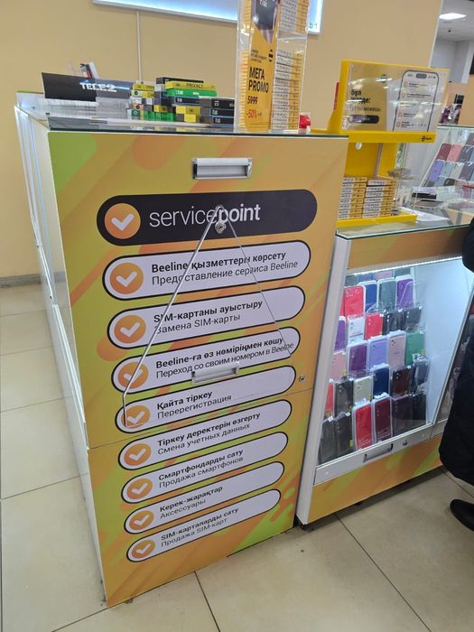 Холодильник stinol