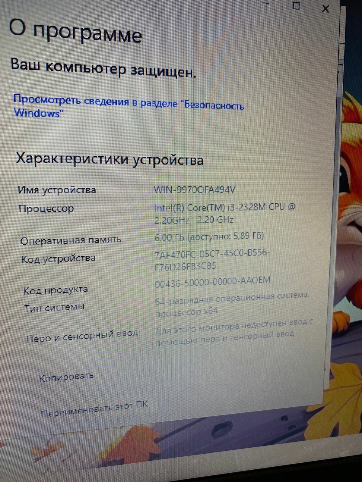 ASUS intel core i3 + Nvidia GeForce 610M
