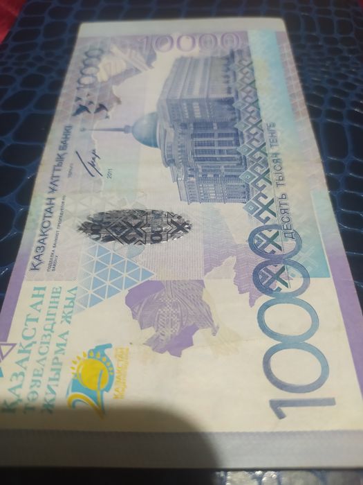 Продам купюру с хорошим номером цена договорная