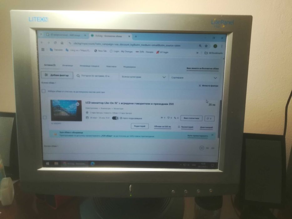 LCD монитор Lite-On  15''  с  вградени говорители и  преходник DVI